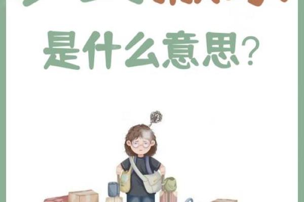 梦见在老房子里生活