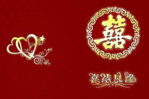 梦见自己马上要结婚了