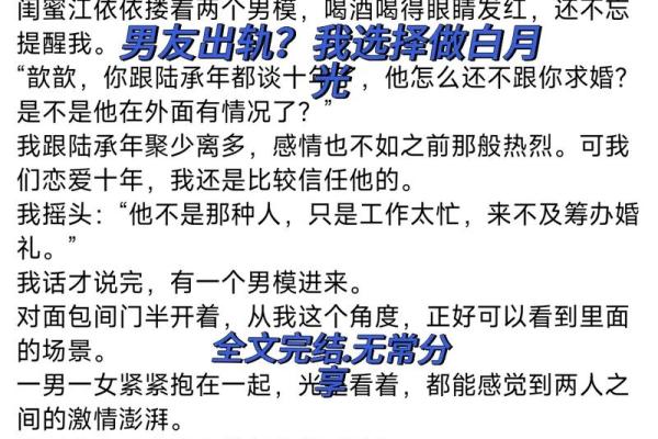 一直梦到对象出轨怎么回事