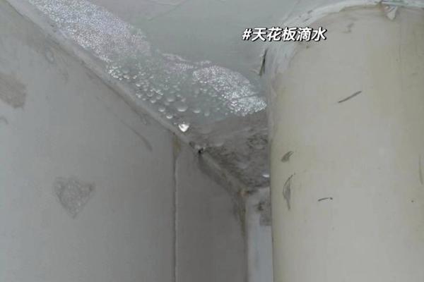 梦到房间天花板哗哗的漏水