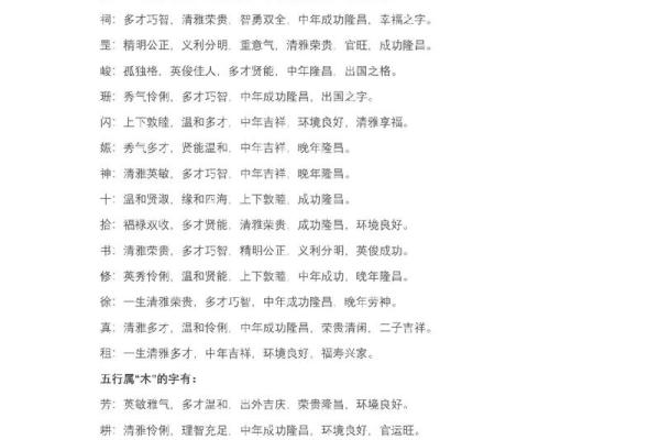 允字五行属什么