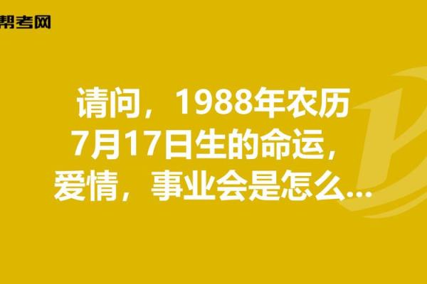 七月最好的三个日子(7月哪个日子最好)
