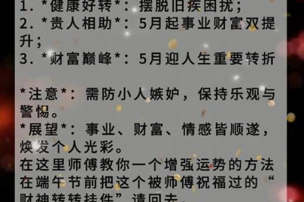 5月属鸡结婚的吉日