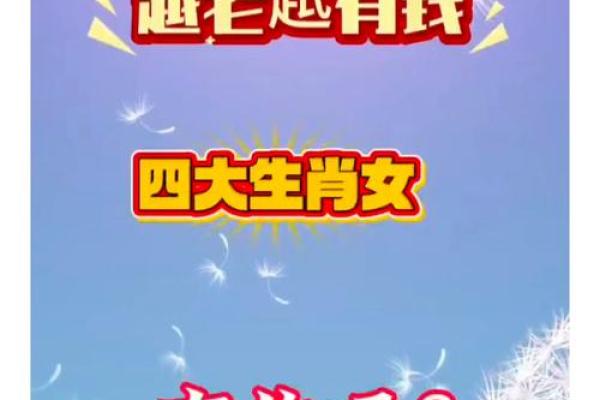 无本生意打一个生肖 无本生意打一生肖正确数字