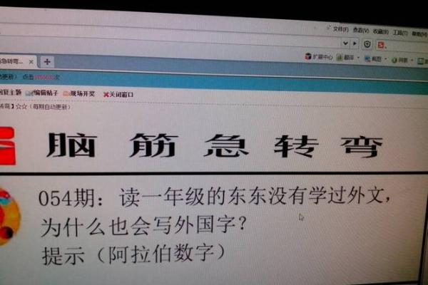 大海捞针猜一生肖