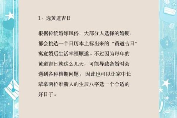 2025年5月份适合结婚(2025年5月份适合结婚吗)