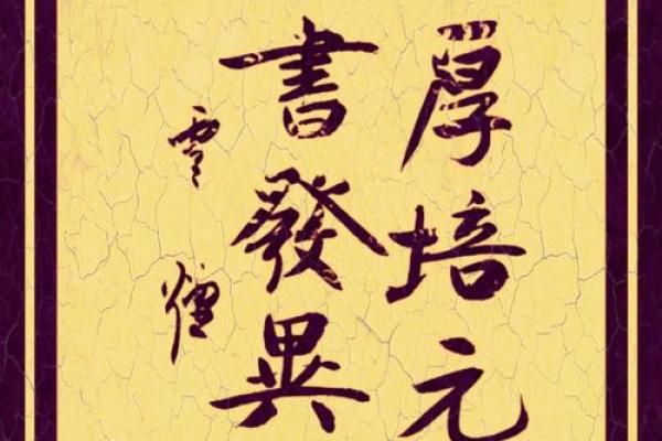 异香异气打一生肖