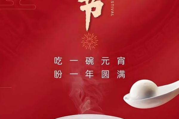 元宵节是中国的传统节日吗 元宵节的寓意和象征