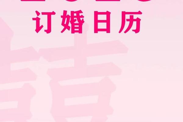 2025年五月领证吉日(20215月领证日子)