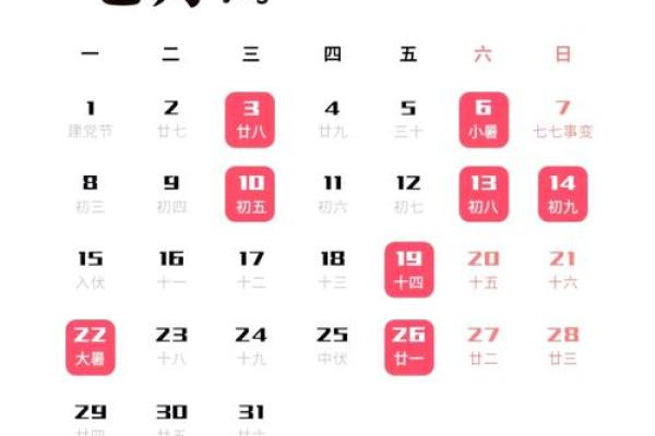 7月15日是什么节日 农历七月十五是什么节日