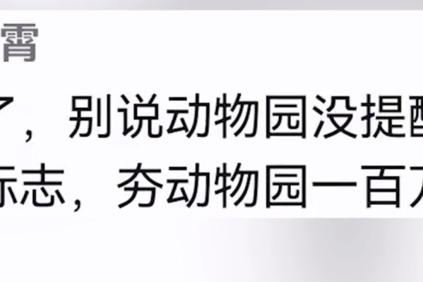 做梦梦到被老虎追是什么征兆
