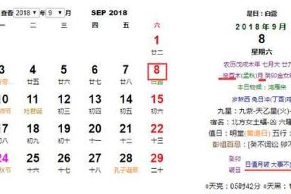 2022年上等嫁娶日4月份(2022年上等嫁娶日1月)