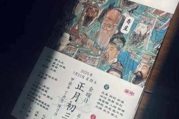 5月份黄道吉日2025年查询结婚时间是几号到几号(2021年5月份结婚黄道吉5)