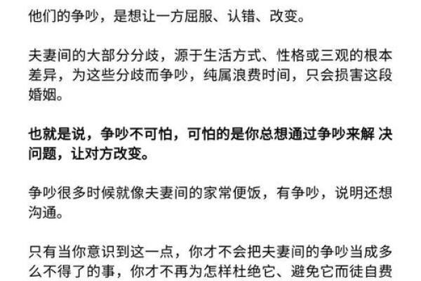 男朋友梦到自己出轨了预示什么意思