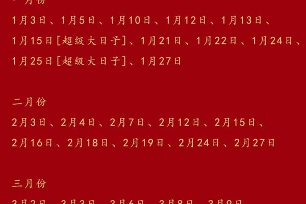 五月适合领证的黄道吉日(5月最适合领证的日子)