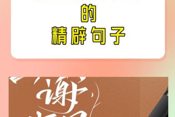 简短祝老师节日快乐的句子