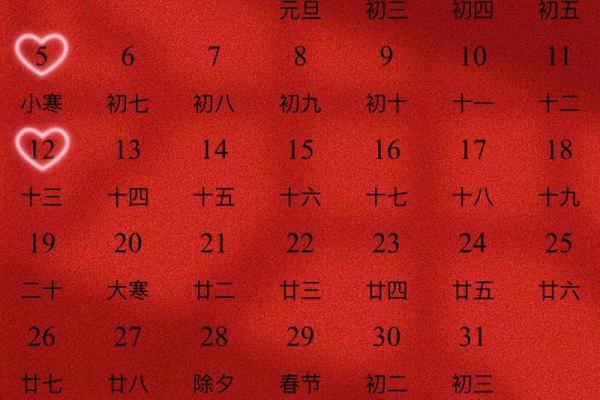 2025年4一5月份结婚良辰吉日