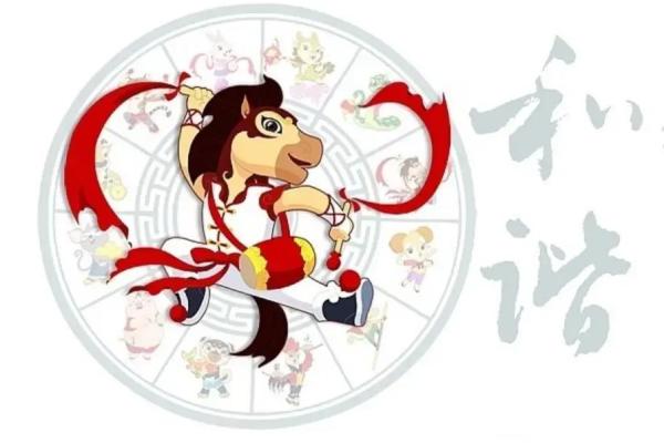 乌烟瘴气打一生肖