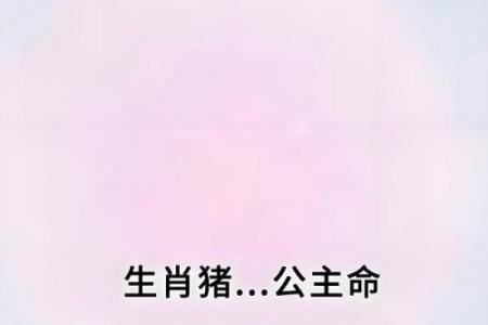 金玉良言打一个正确生肖 金玉良言形容什么生肖