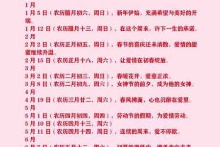 领证要选黄道吉日吗(领证要选好日子吗)