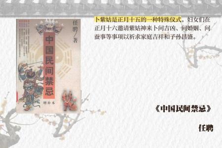 元宵节能在娘家过吗 正月十五元宵节可以回娘家吗