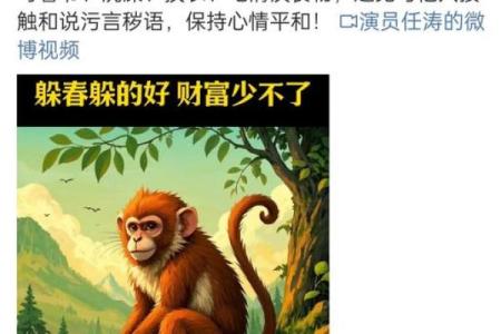 熟人熟事打一动物 熟人熟事是什么生肖