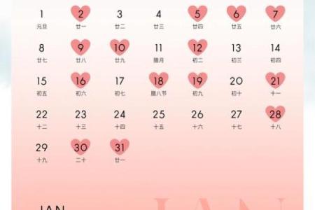 2022年9月份黄道吉日一览表(2o2l年9月黄道吉日)