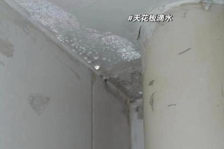 梦到房间天花板哗哗的漏水