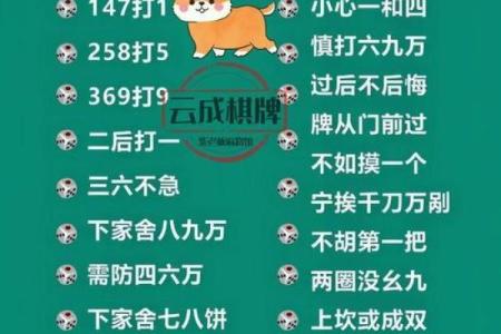 72年鼠女今天麻将运气(72年属鼠女今天打麻将手气好不好)