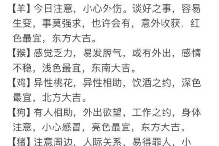 一四逍遥五自在什么生肖 一四逍遥五自在打一正确生肖