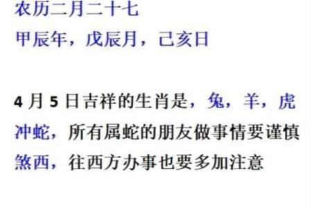 2021年7月6日五行穿衣指南 2021年10月7日穿什么颜色衣服-...
