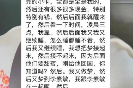 五十岁的女人梦见自己结婚好吗