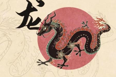 龙五行属什么