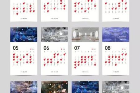 2022年上等嫁娶日4月份(2022年上等嫁娶日1月)