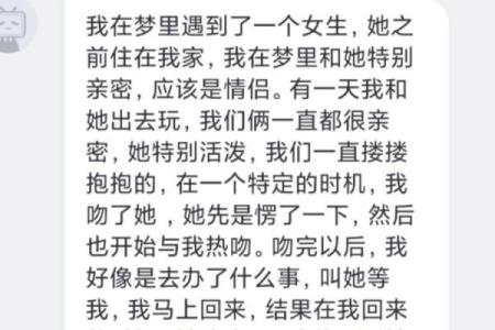 梦见前夫来找我复合什么意思