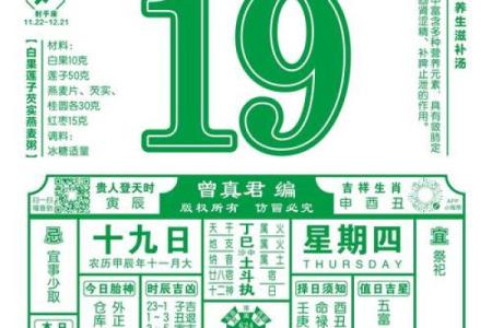 黄道吉日2025年5月份吉日查询(2021225黄道吉日)