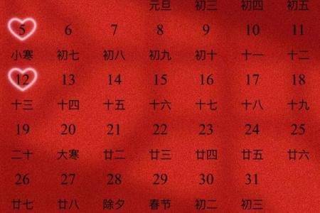 2025年4一5月份结婚良辰吉日
