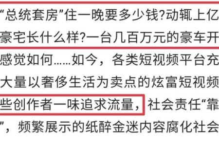 梦见自己结婚生子