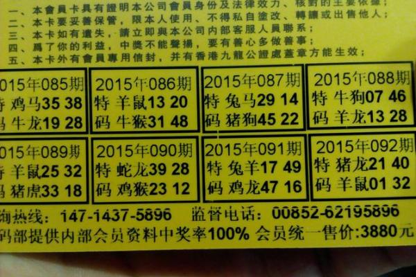 年头月尾打一肖 年头月尾打一个生肖