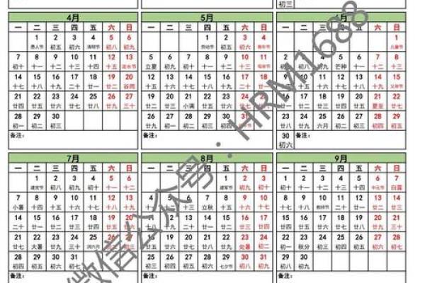 2025年的重要日子(2025年日历表全年查询)