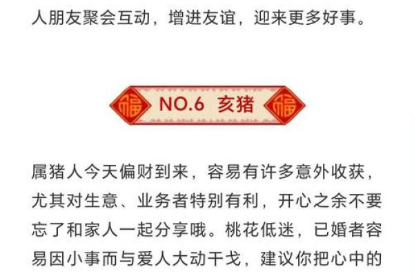 5月份的黄道吉日是哪天(五月份的黄历吉日)