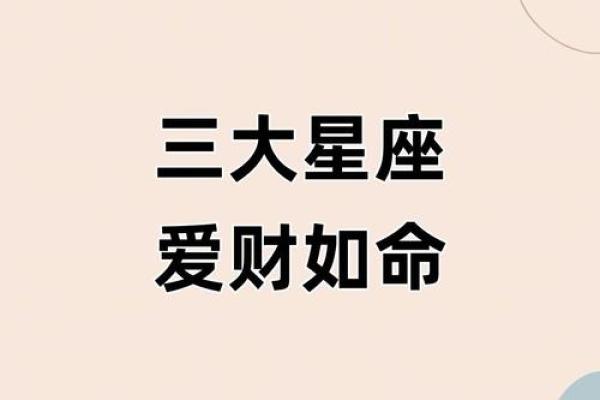 惜财如命打一动物生肖 爱财如命打一正确生肖