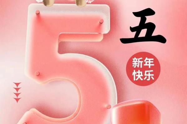 破五节吃什么 大年初五迎财神吃饺子