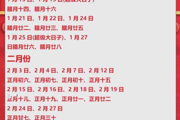 2025年领证吉日8月份(二零二零年领证吉日)