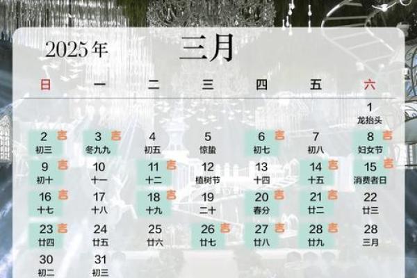 2025年领证最好的日子9月(2025年领证吉日吉时一览表)