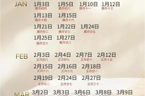2025年领证最好的日子9月(2025年领证吉日吉时一览表)