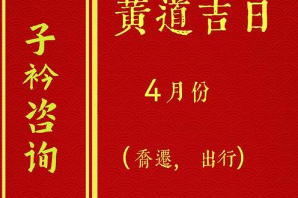 5月结婚黄道吉日查询(5月结婚黄道吉日查询表)