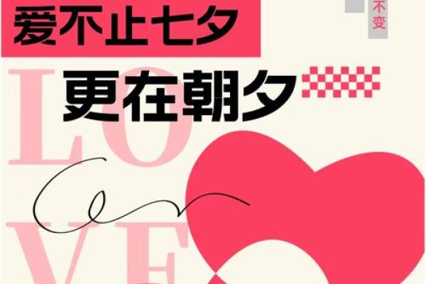 乞巧节的传说 乞巧节故事有哪些
