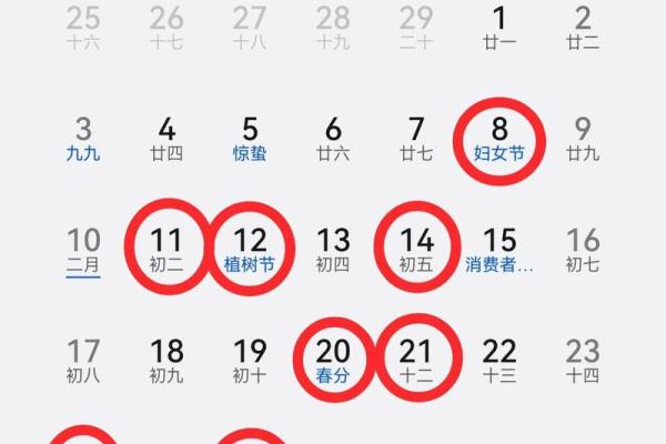 2025年动土开工吉日(2020年开工动土黄道吉日查询)