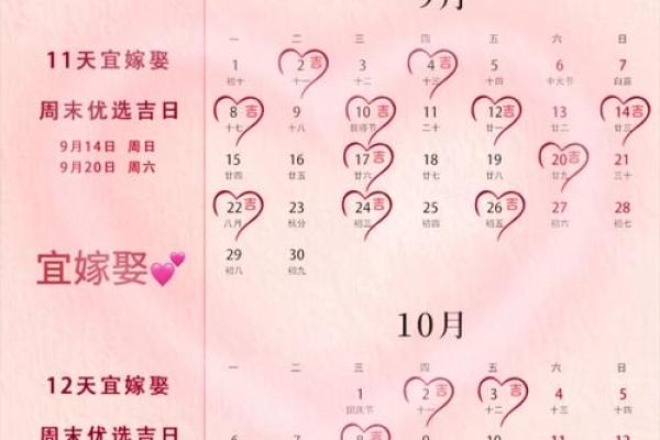 2025年五月适合领证的日子(2025年5月20日是领证吉日吗)